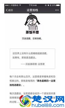 如何写好文章的开头和结尾？