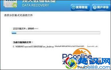 电脑硬盘毁坏如何恢复数据
