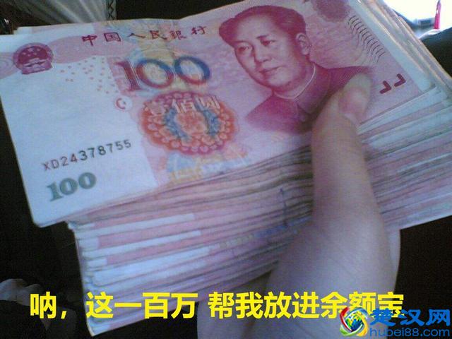 有存款的朋友注意了！余额宝的最佳转入时期来了