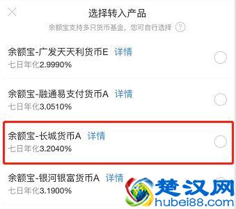 有存款的朋友注意了！余额宝的最佳转入时期来了