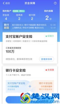 有存款的朋友注意了！余额宝的最佳转入时期来了