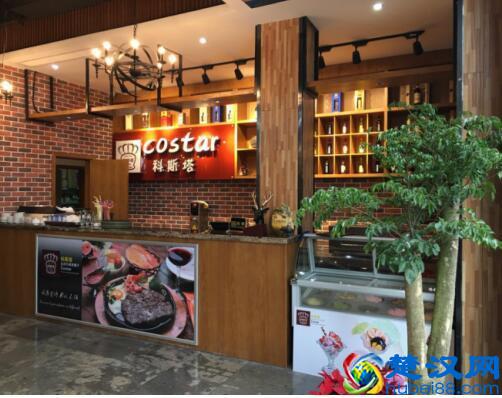 西餐加盟十大品牌 科斯塔牛排以最佳的姿态出现在你身边
