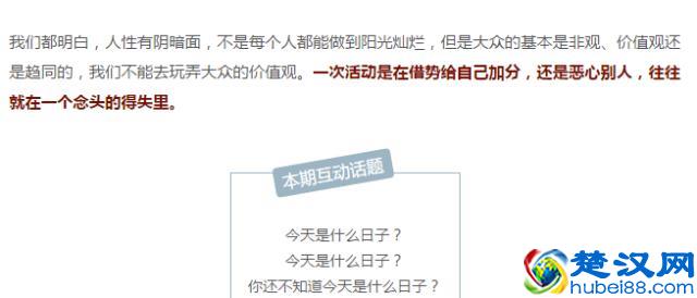 如何写好文章的开头和结尾？