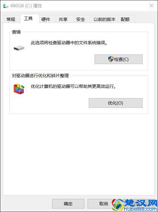 硬盘有坏道了怎么办 两种方法暂时救命