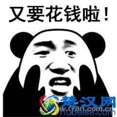 硬盘有坏道了怎么办 两种方法暂时救命