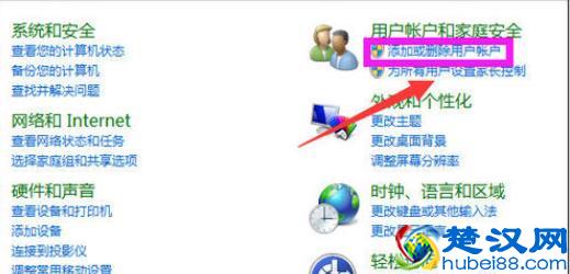 如何取消电脑开机密码