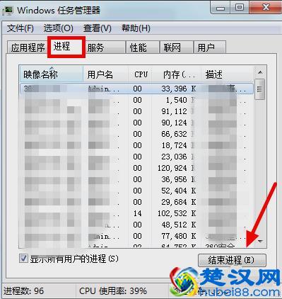 电脑cpu占用过高怎么办？我常用这几个方法解决