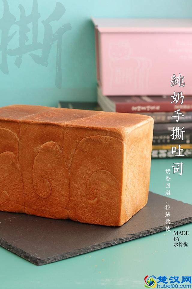 只需一次发酵，就可做出棉软的吐司，用手撕着吃，让你一吃上瘾