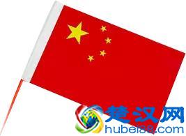 什么是社会主义核心价值观？