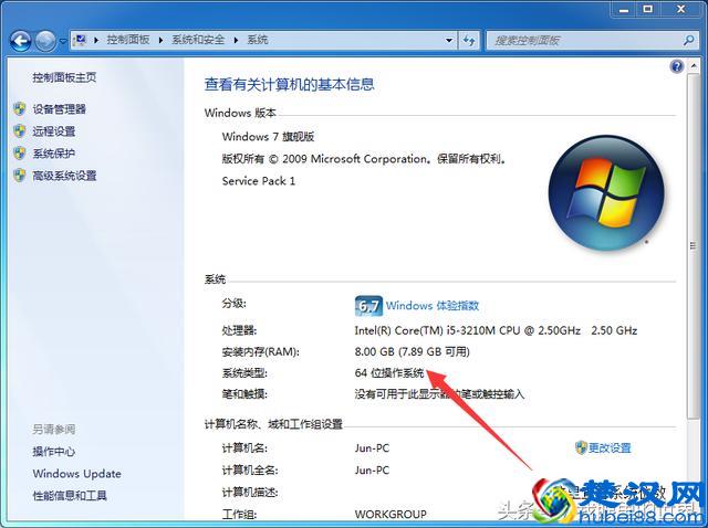 win7重做后，发觉IE浏览器版本低，怎么办？今天教大家重装系统后，升级IE浏览器