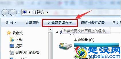 win7系统显卡驱动的卸载方法