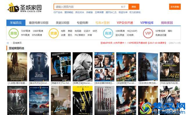 电影不知道怎么下载？教你怎么找到98%的电影资源，都是干货