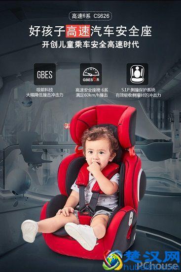 儿童安全座椅什么牌子好，有什么选购技巧