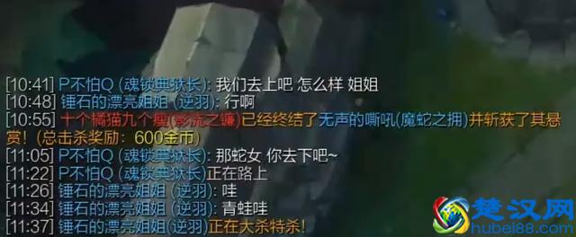 英雄联盟中如何辨别对方是否为女生？青蛙骚套路让观众大呼神了