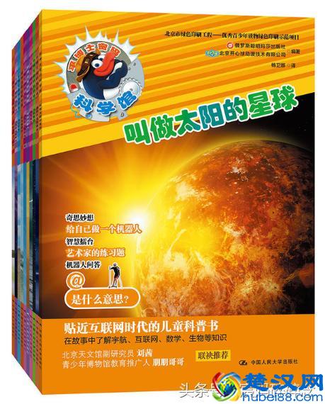 科学素养？日新月异的生活到来了，培养孩子的科学素养很重要！