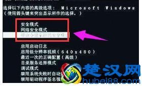 电脑中毒了怎么办？详细教您解决电脑中毒的处理图文