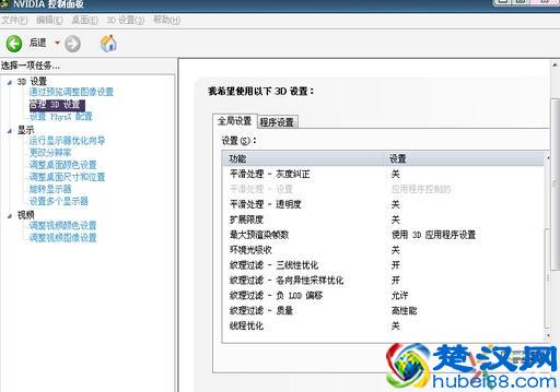 cf烟雾头怎么调最清楚最好