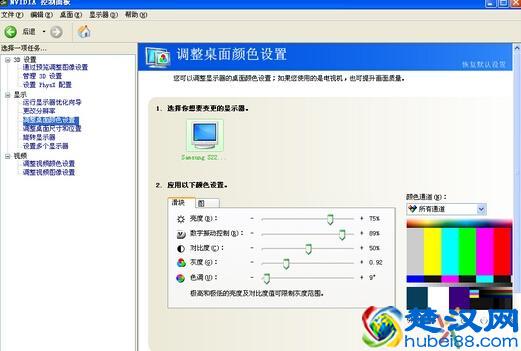 cf烟雾头怎么调最清楚最好