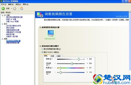 cf烟雾头怎么调最清楚最好