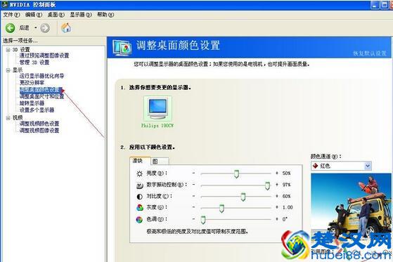 cf烟雾头怎么调最清楚最好