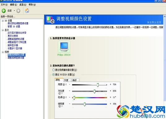 cf烟雾头怎么调最清楚最好