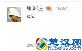 我以前申请过情侣空间，qq堂里还结了婚