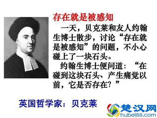 唯心主义和唯物主义，到底有何异同？唯心主义有没有可能是对的？