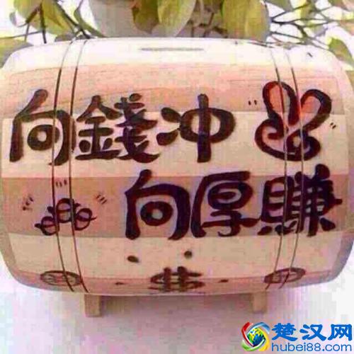 面对面试经典问题，该怎么回答才获得HR的青睐呢？看看前人怎么说