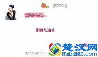 我以前申请过情侣空间，qq堂里还结了婚