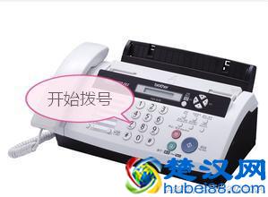 如何用打印机发传真