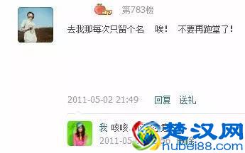 我以前申请过情侣空间，qq堂里还结了婚