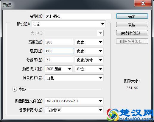网店淘宝店铺装修，悬浮导航的设计与装修教程，新手必看