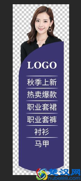 网店淘宝店铺装修，悬浮导航的设计与装修教程，新手必看