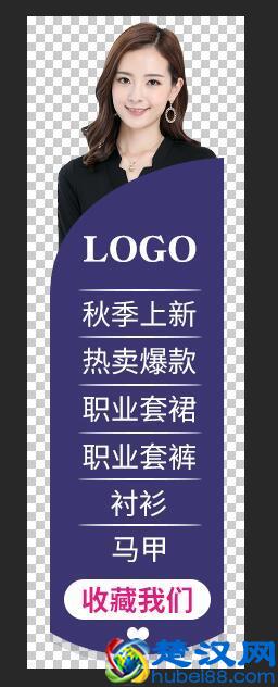 网店淘宝店铺装修，悬浮导航的设计与装修教程，新手必看