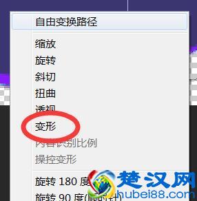 网店淘宝店铺装修，悬浮导航的设计与装修教程，新手必看