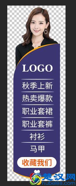 网店淘宝店铺装修，悬浮导航的设计与装修教程，新手必看