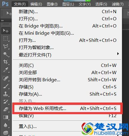 网店淘宝店铺装修，悬浮导航的设计与装修教程，新手必看