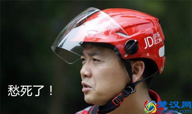 天猫京东终于开始明着撕了！打价格战有得玩了！