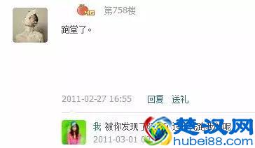 我以前申请过情侣空间，qq堂里还结了婚