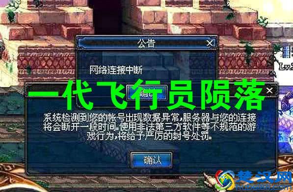 DNF：盘点游戏史上最出名的几个外挂，如果没有外挂游戏会怎样呢