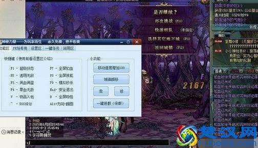 DNF：盘点游戏史上最出名的几个外挂，如果没有外挂游戏会怎样呢