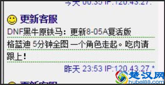 DNF：盘点游戏史上最出名的几个外挂，如果没有外挂游戏会怎样呢