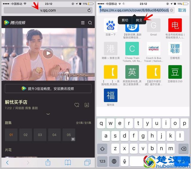 1分钟将网页视频保存进iPhone相册!