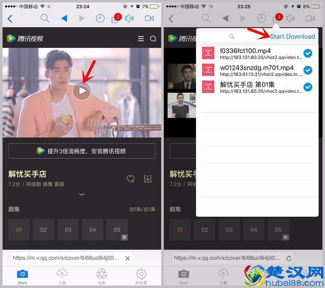 1分钟将网页视频保存进iPhone相册!