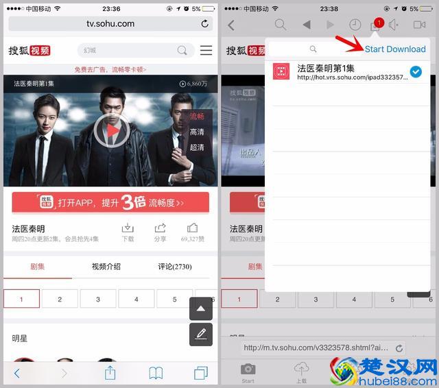 1分钟将网页视频保存进iPhone相册!