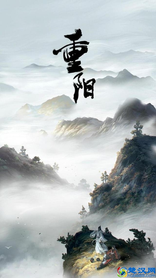 今日农历九月初九日，是我国传统节日重阳节