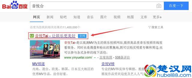还在羡慕别人的车载高清MV？原来他们都是这样下载的！