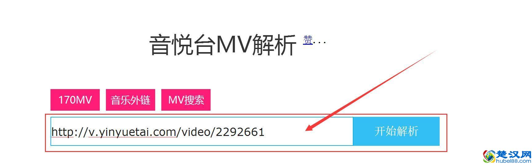 还在羡慕别人的车载高清MV？原来他们都是这样下载的！