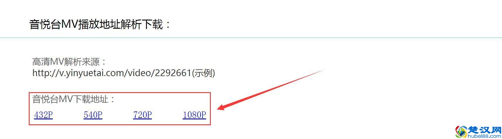 还在羡慕别人的车载高清MV？原来他们都是这样下载的！