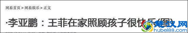 王菲疑似三婚？李亚鹏不再沉默，曝出当初离婚真相